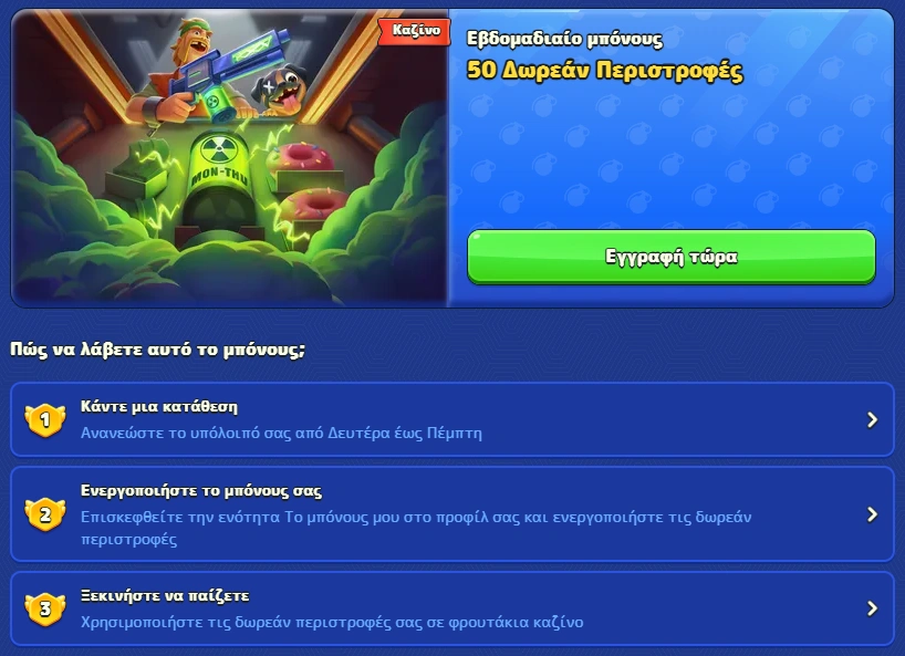 Banner για την εβδομαδιαία προσφορά δωρεάν περιστροφών στο Pistolo Casino.