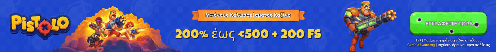 Visit
